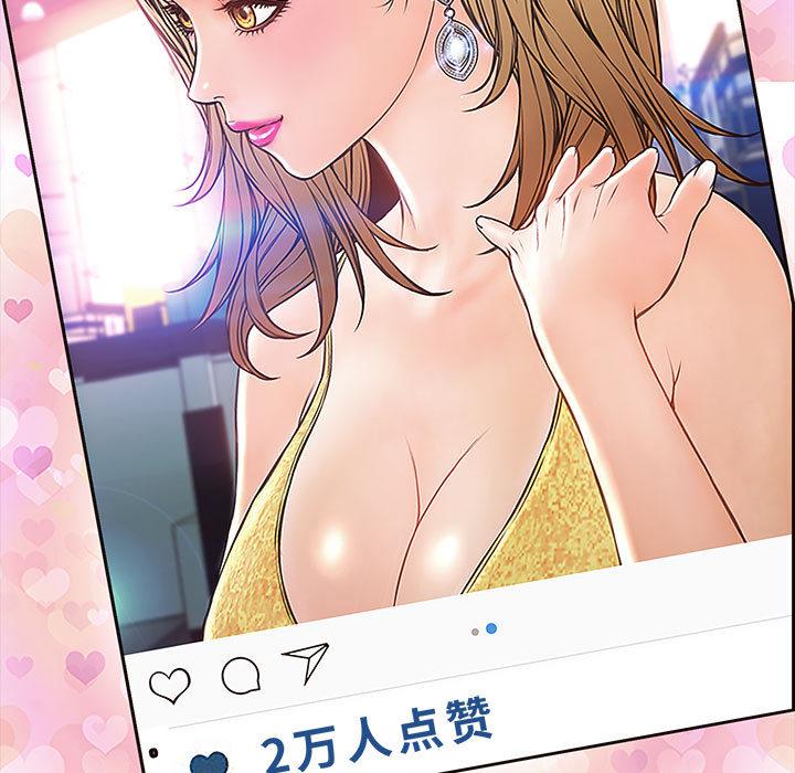 23P - 网红吴妍智