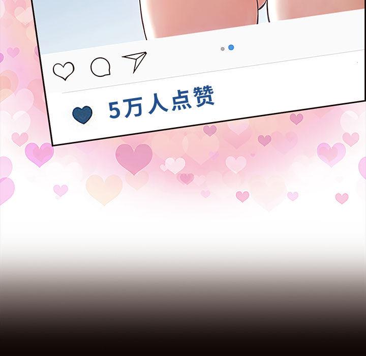 27P - 网红吴妍智