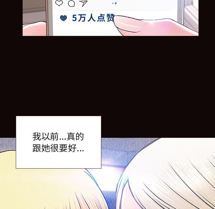 31P - 网红吴妍智