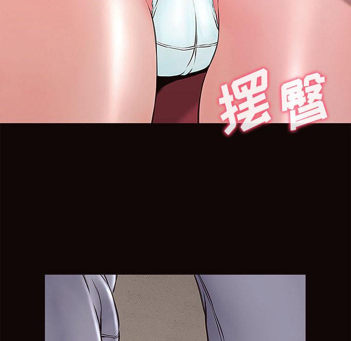 40P - 网红吴妍智