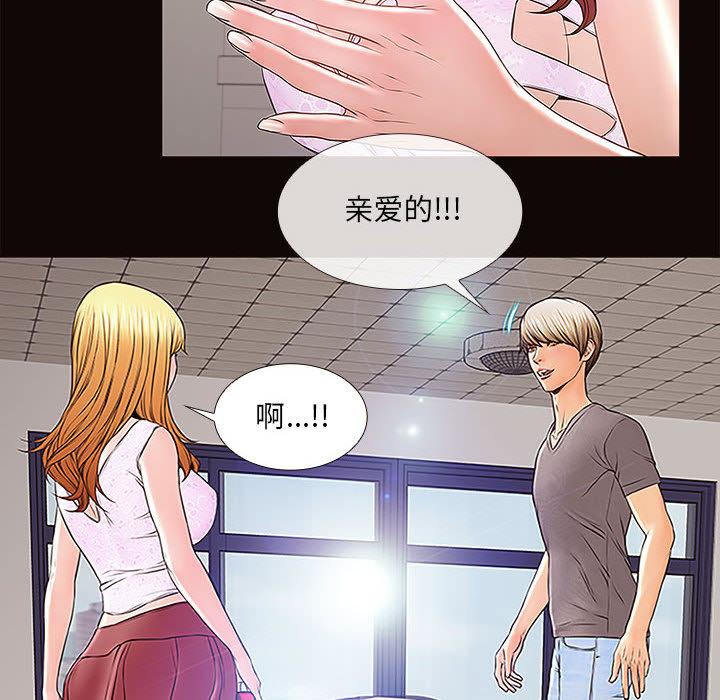 52P - 网红吴妍智