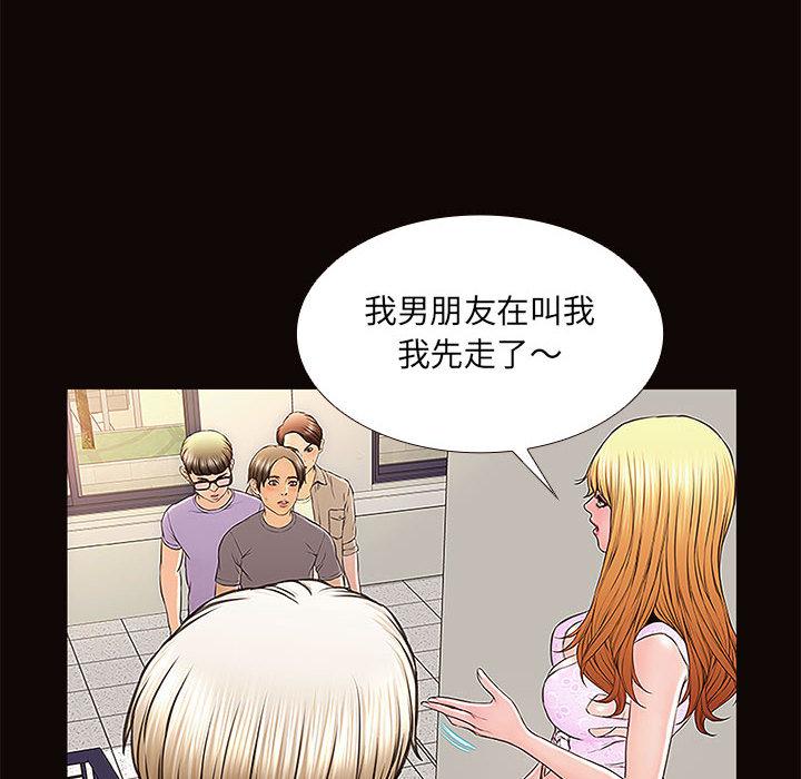 54P - 网红吴妍智