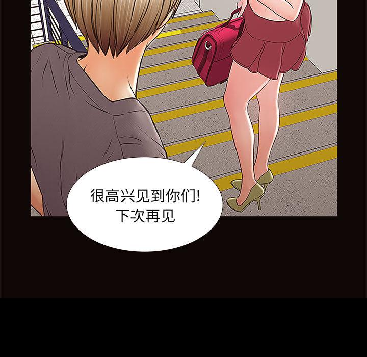 55P - 网红吴妍智