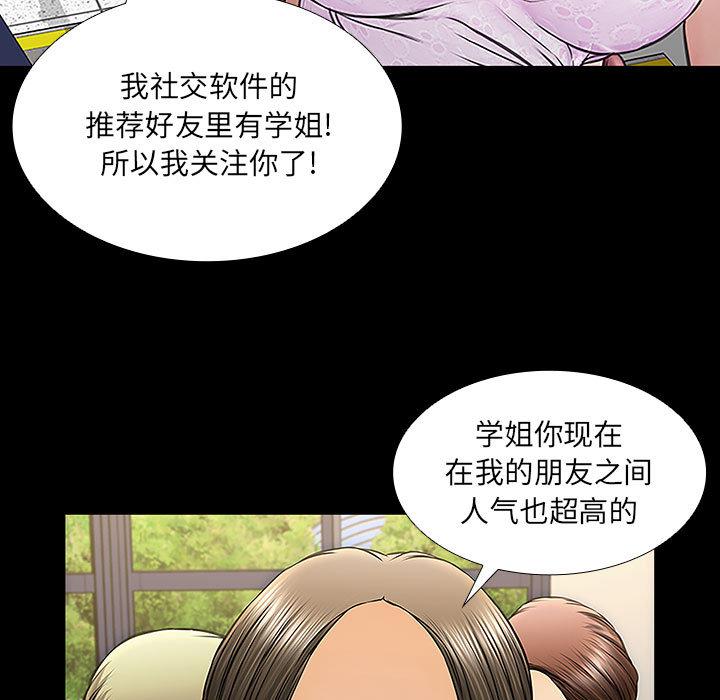 59P - 网红吴妍智