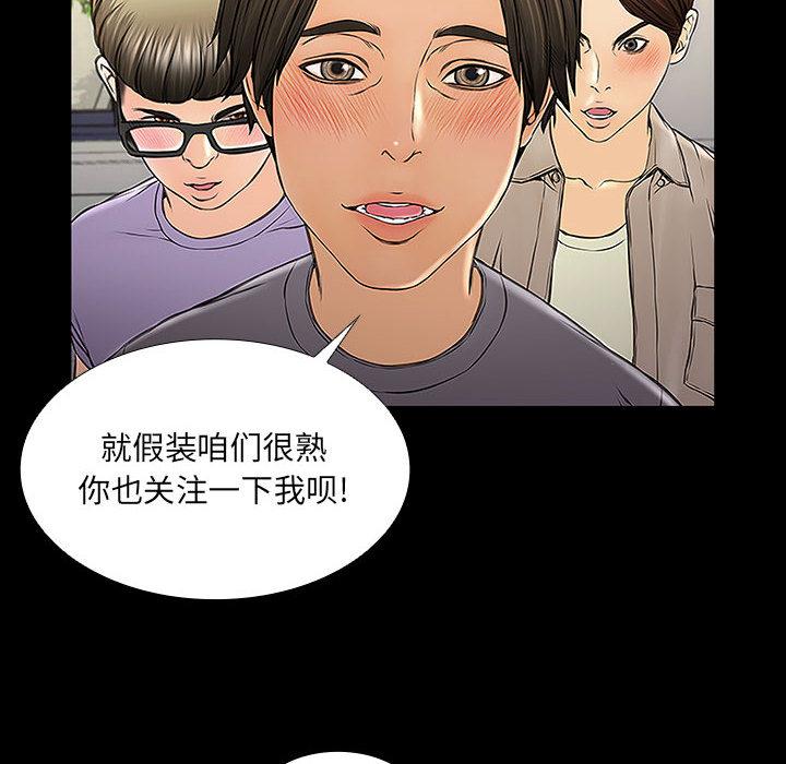 60P - 网红吴妍智