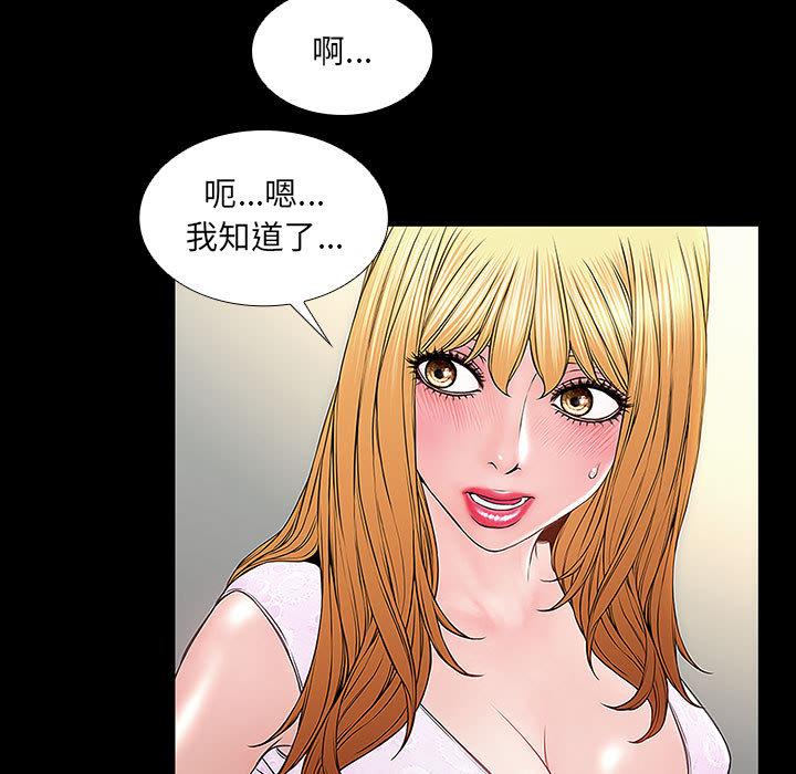 61P - 网红吴妍智