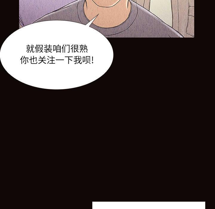 75P - 网红吴妍智