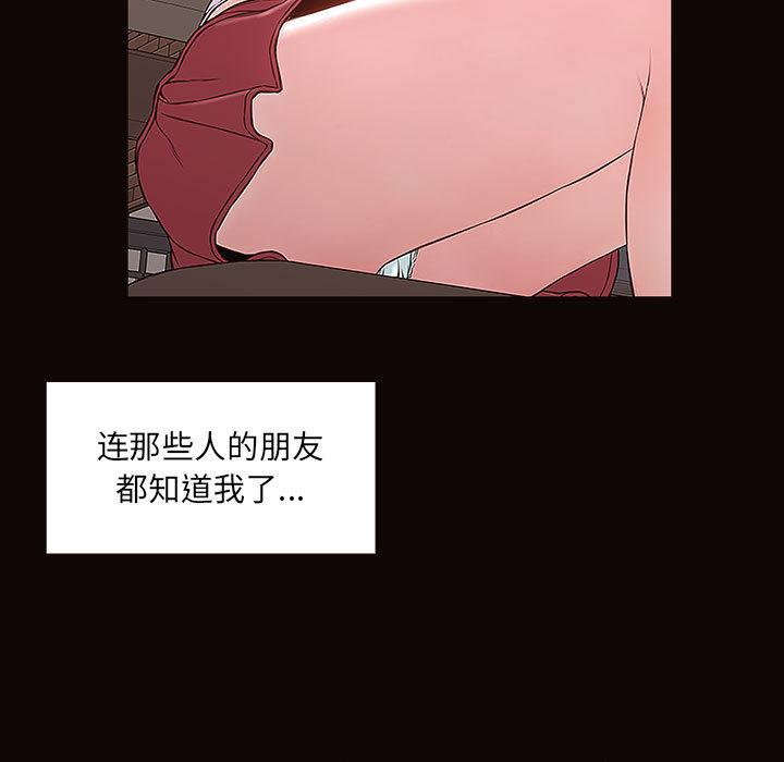 77P - 网红吴妍智