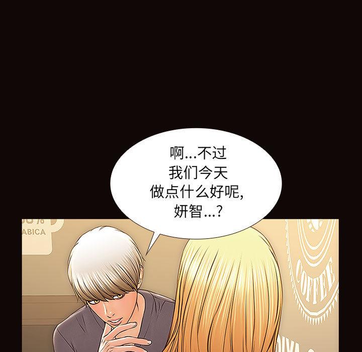 79P - 网红吴妍智