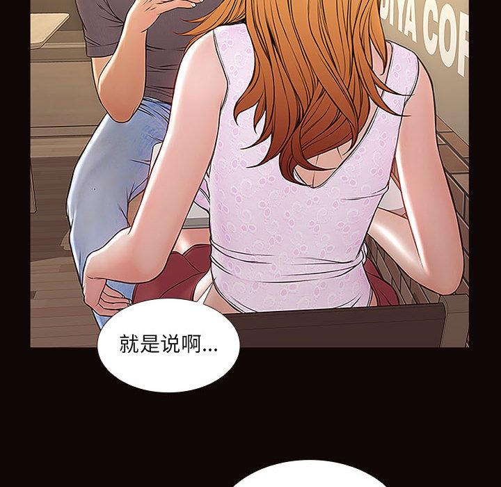 80P - 网红吴妍智
