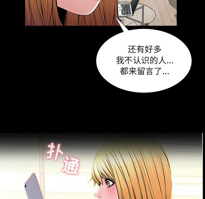 8P - 网红吴妍智