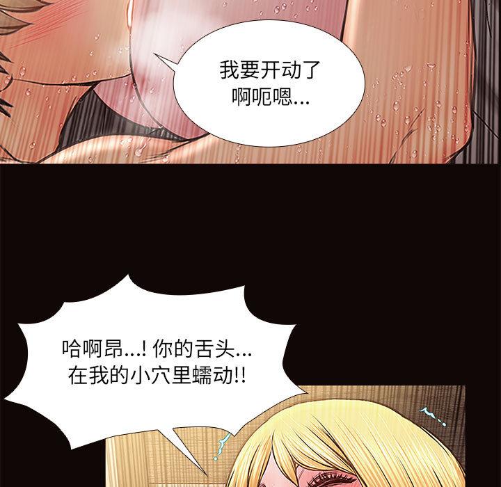 95P - 网红吴妍智
