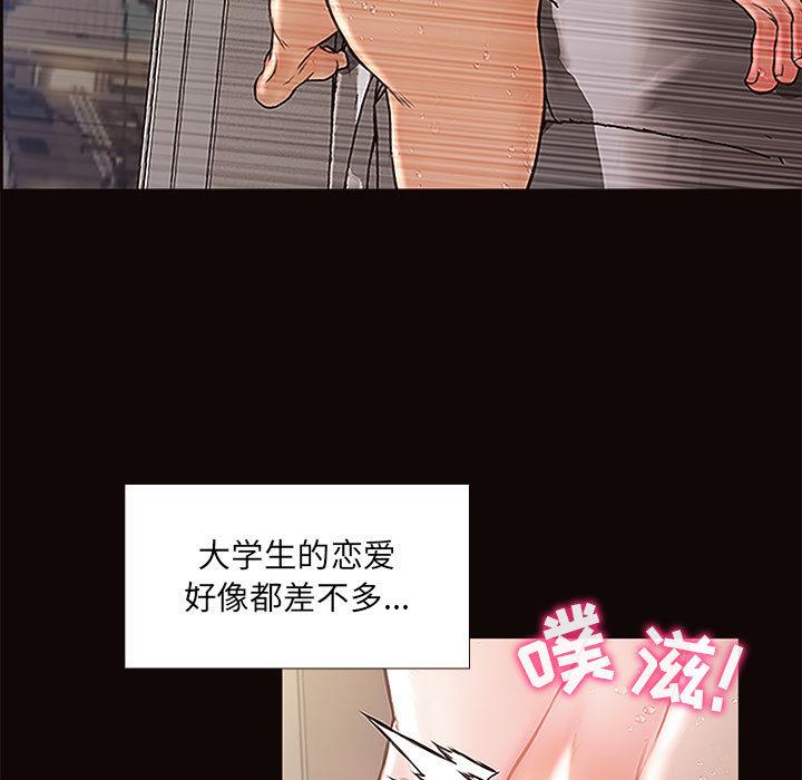 99P - 网红吴妍智