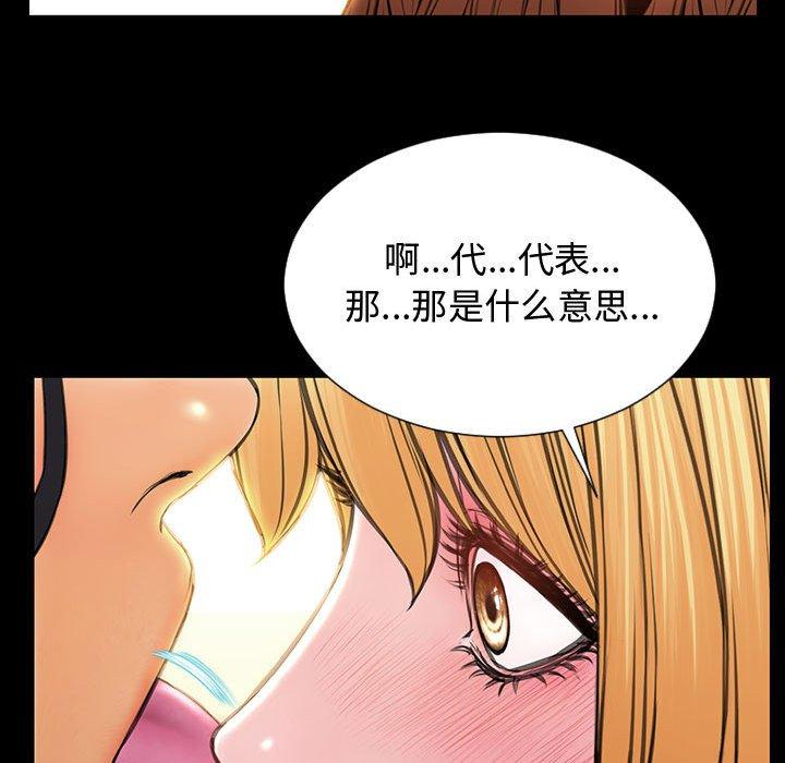 100P - 网红吴妍智