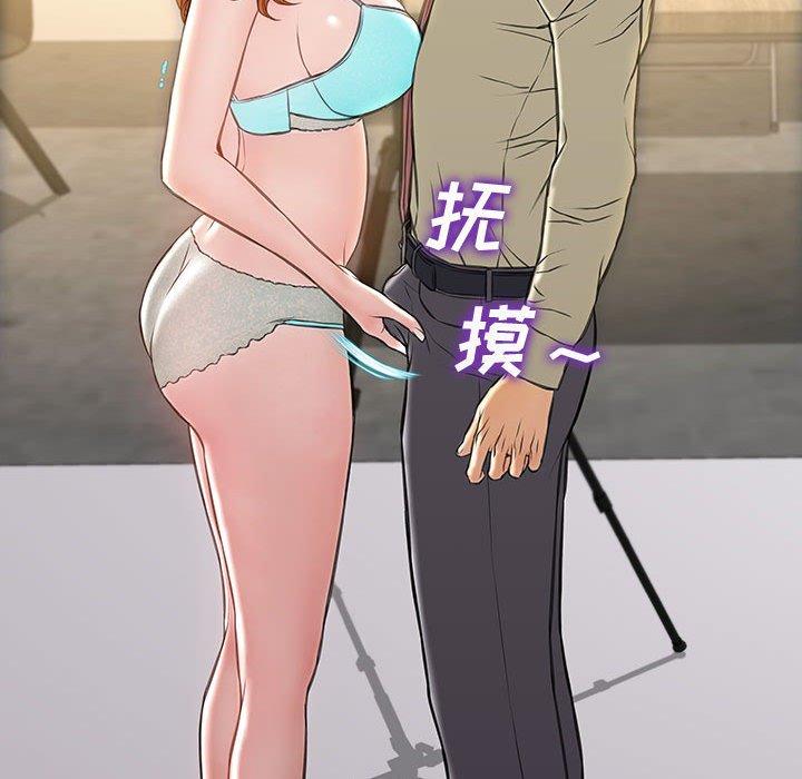 105P - 网红吴妍智