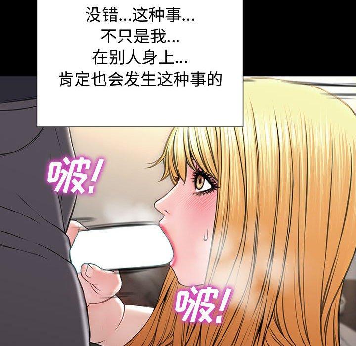 115P - 网红吴妍智