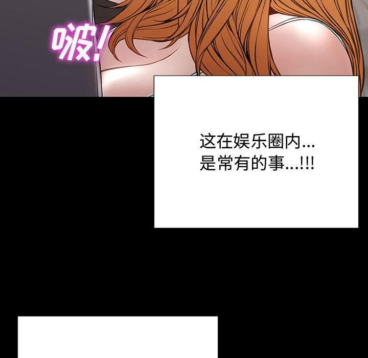 116P - 网红吴妍智