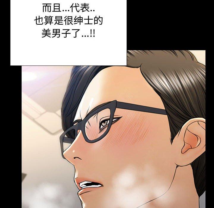 117P - 网红吴妍智