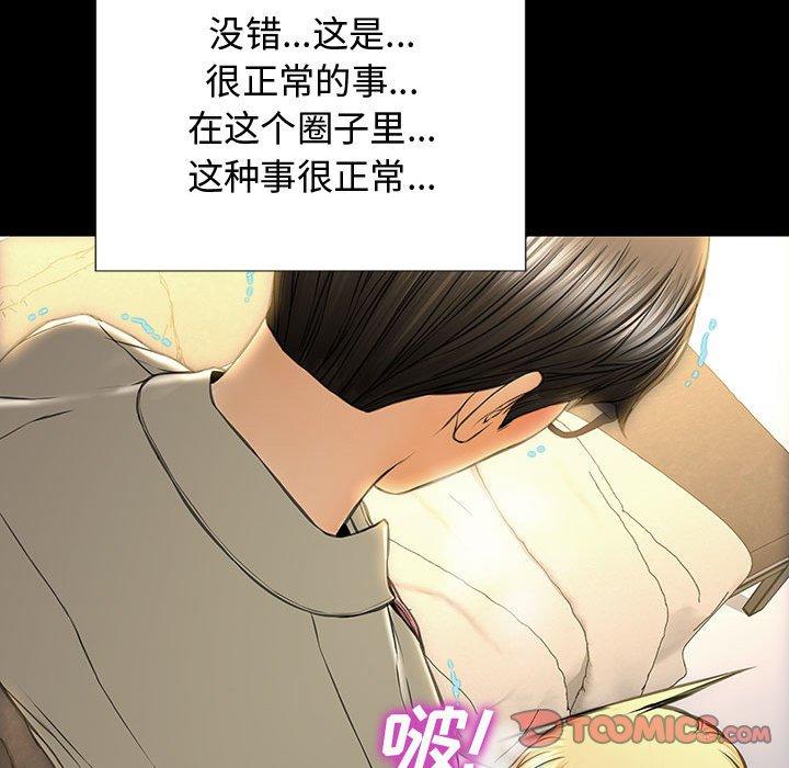 120P - 网红吴妍智