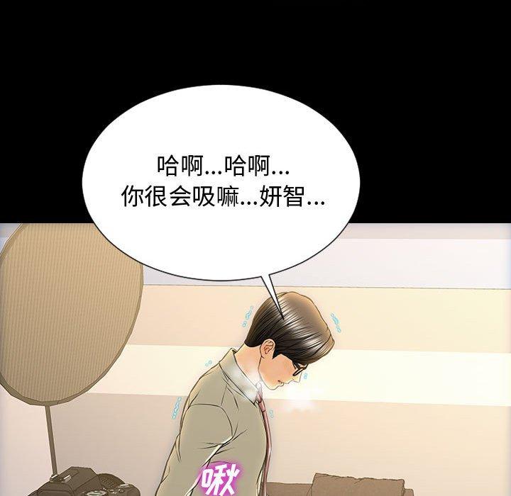 122P - 网红吴妍智