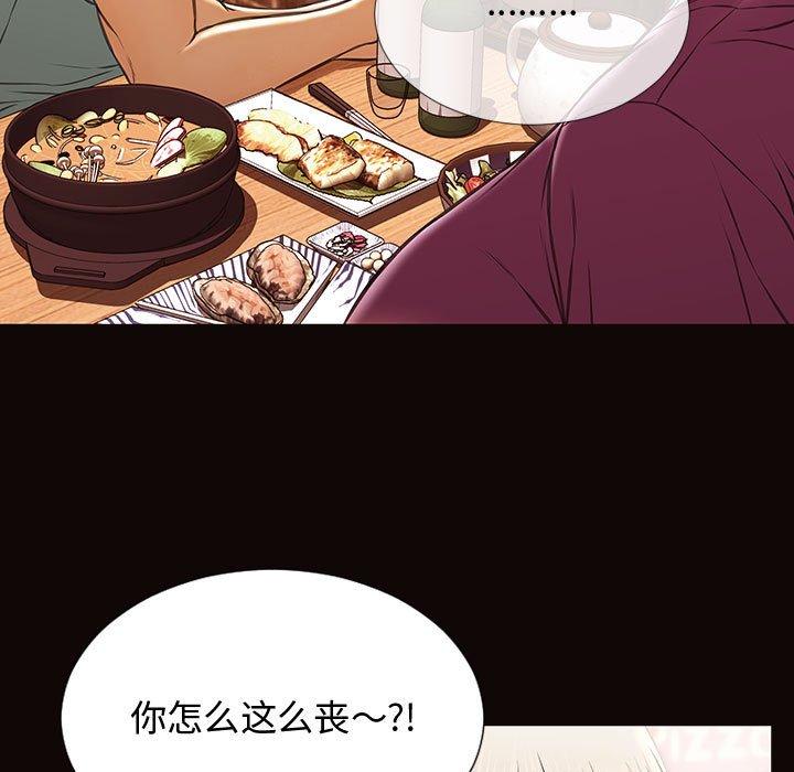 133P - 网红吴妍智