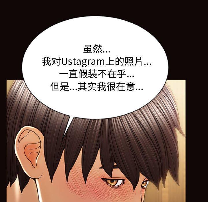 135P - 网红吴妍智