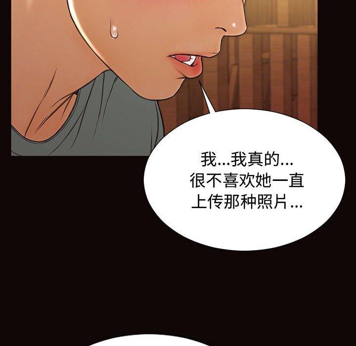 136P - 网红吴妍智