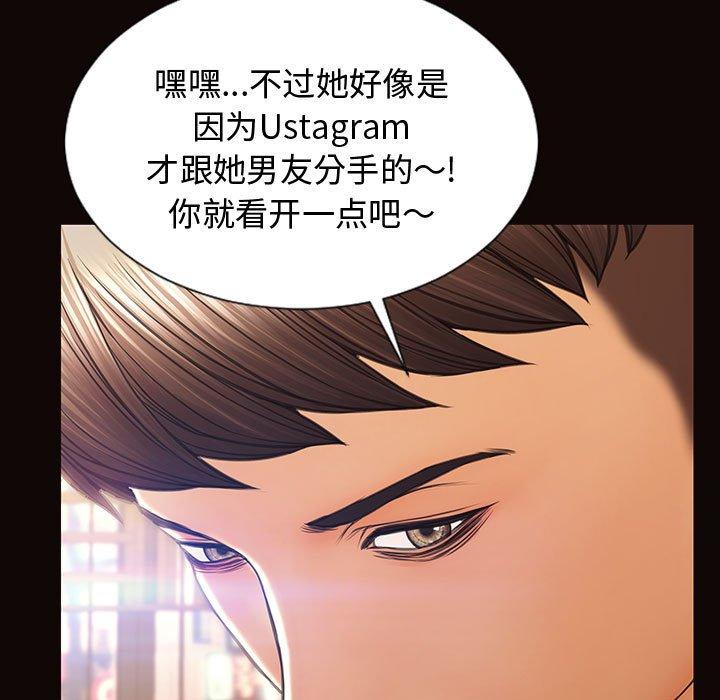 137P - 网红吴妍智