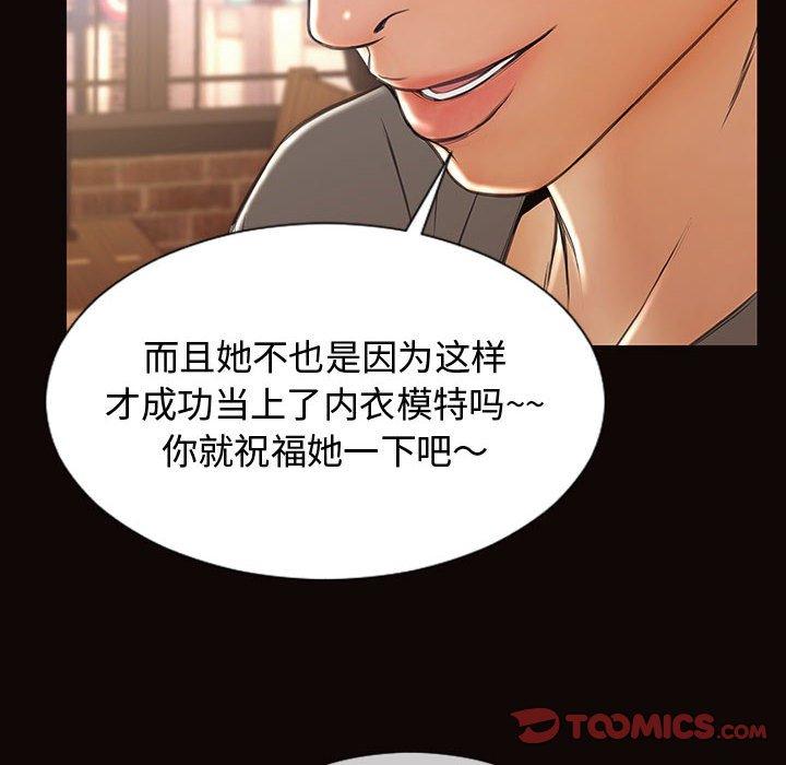 138P - 网红吴妍智