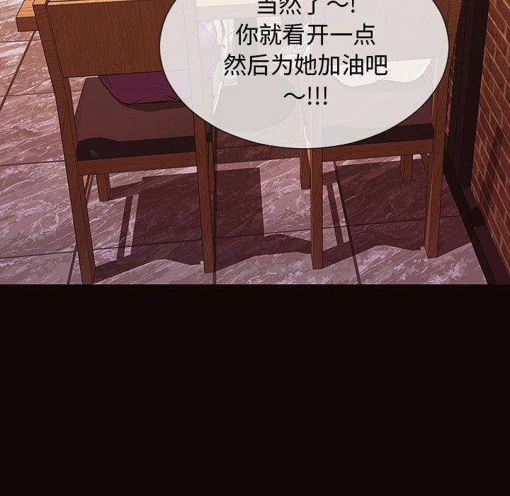 140P - 网红吴妍智