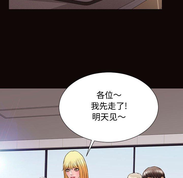 18P - 网红吴妍智