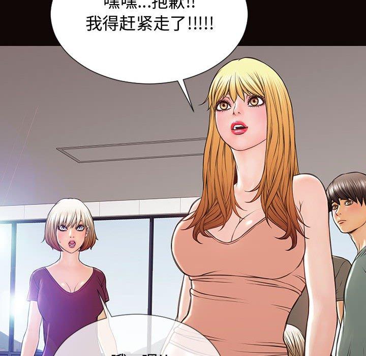 28P - 网红吴妍智