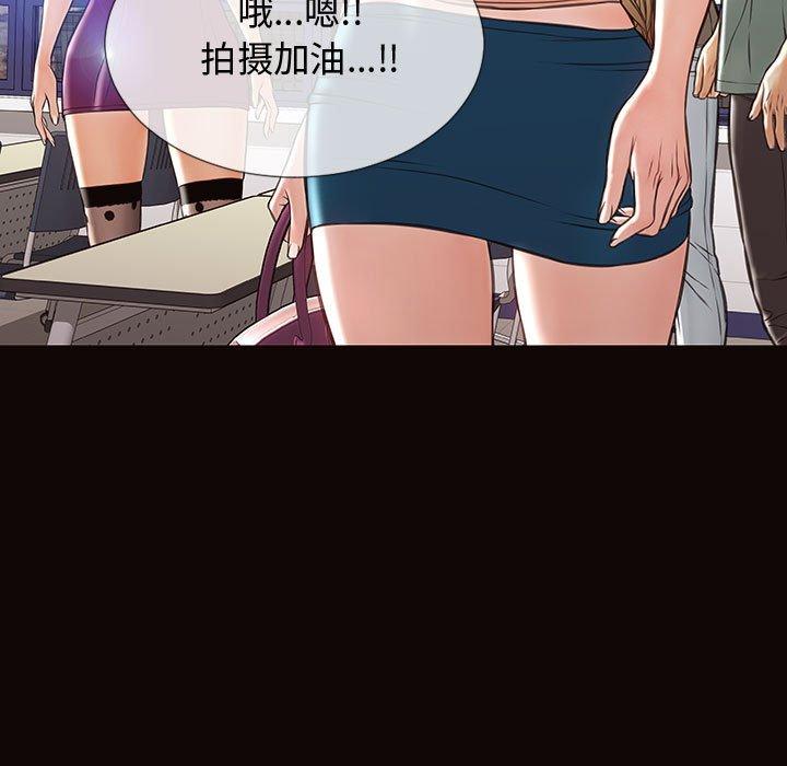 29P - 网红吴妍智