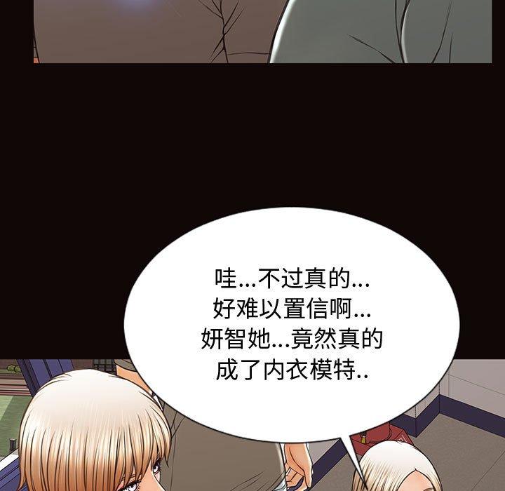 33P - 网红吴妍智