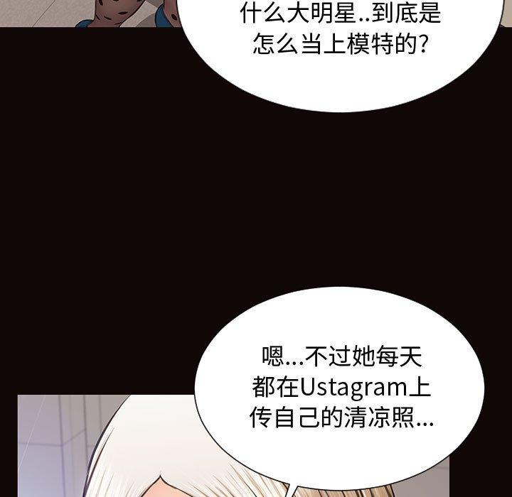 35P - 网红吴妍智