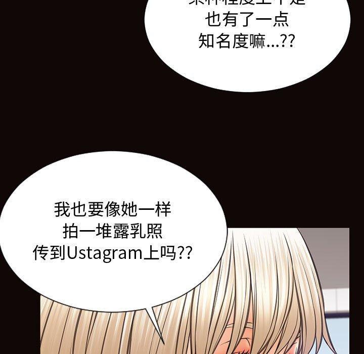 37P - 网红吴妍智