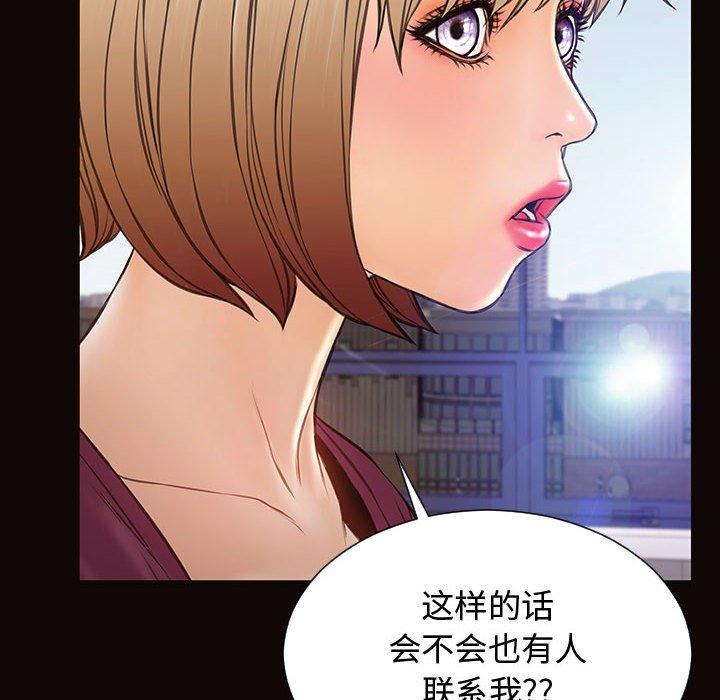 38P - 网红吴妍智