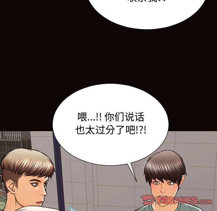 39P - 网红吴妍智
