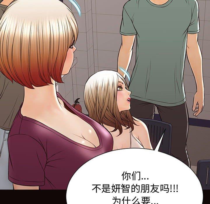 40P - 网红吴妍智