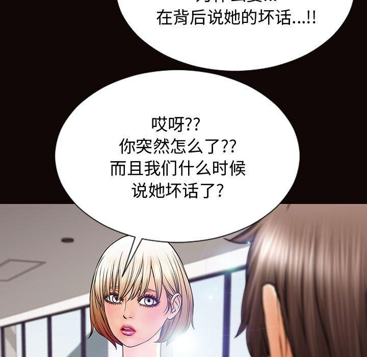 41P - 网红吴妍智