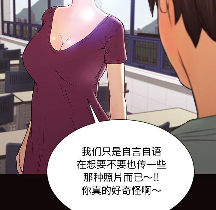 42P - 网红吴妍智