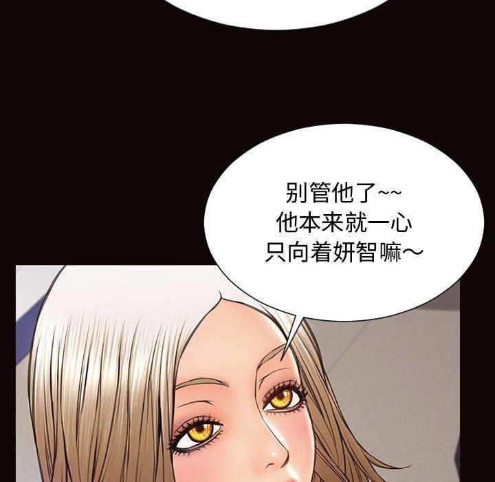 43P - 网红吴妍智