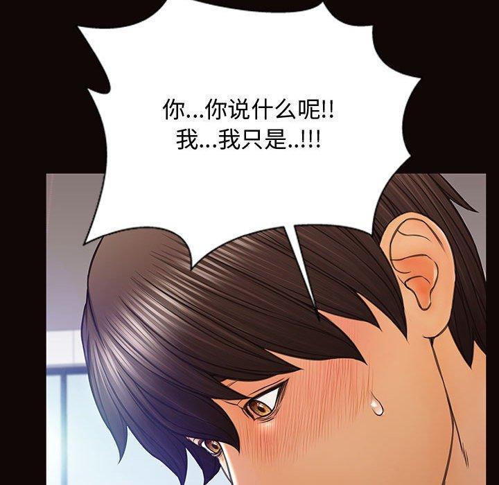 45P - 网红吴妍智