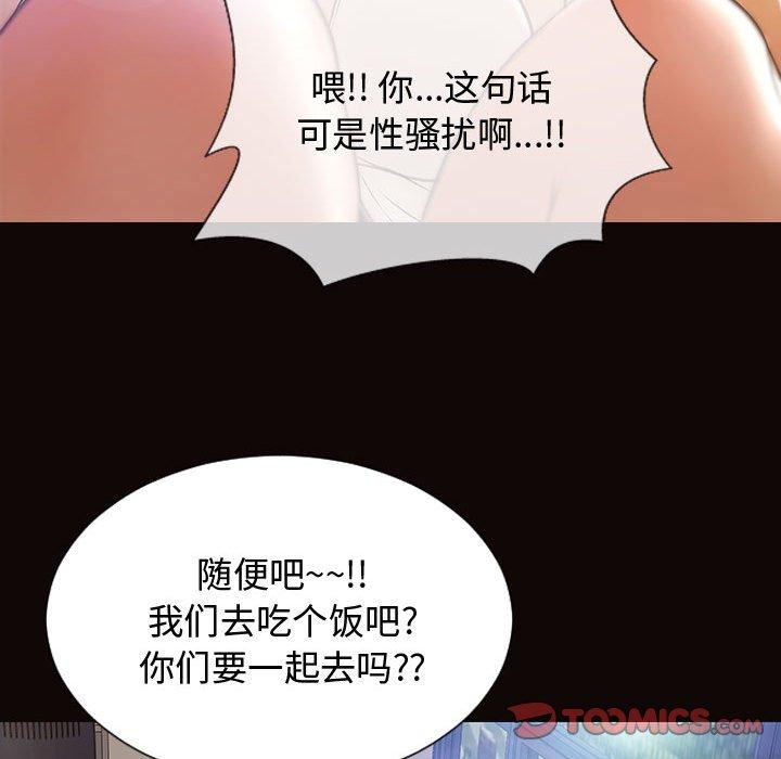 48P - 网红吴妍智