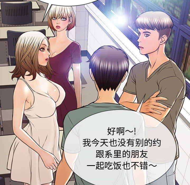 49P - 网红吴妍智