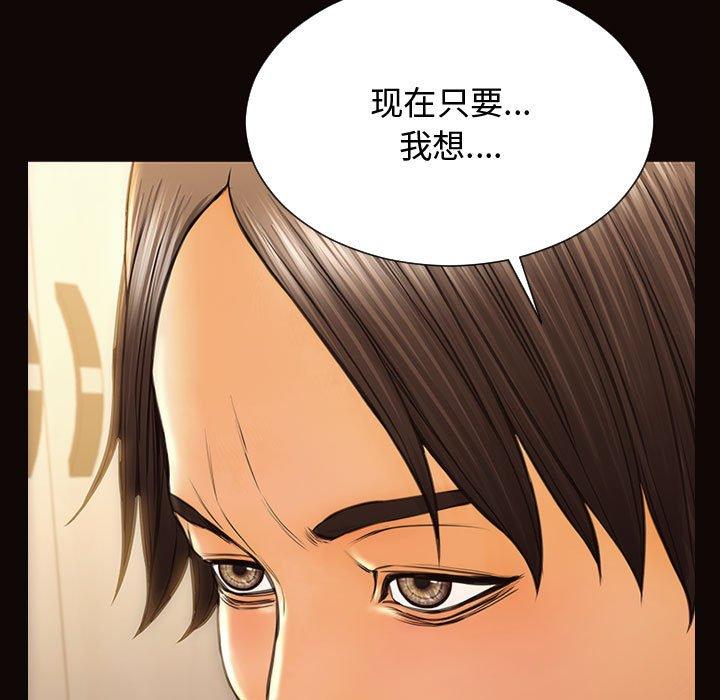 5P - 网红吴妍智