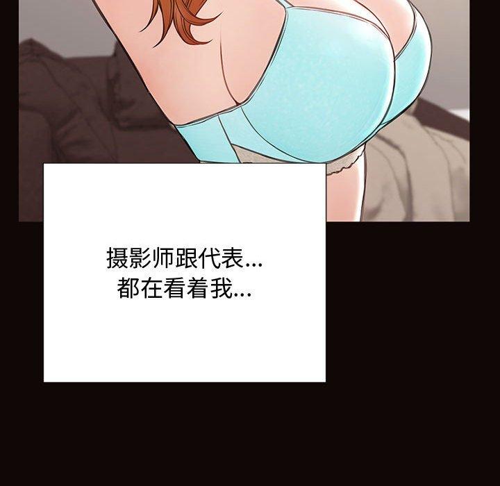 68P - 网红吴妍智