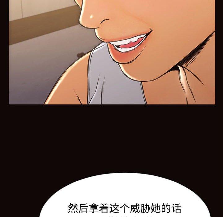 6P - 网红吴妍智