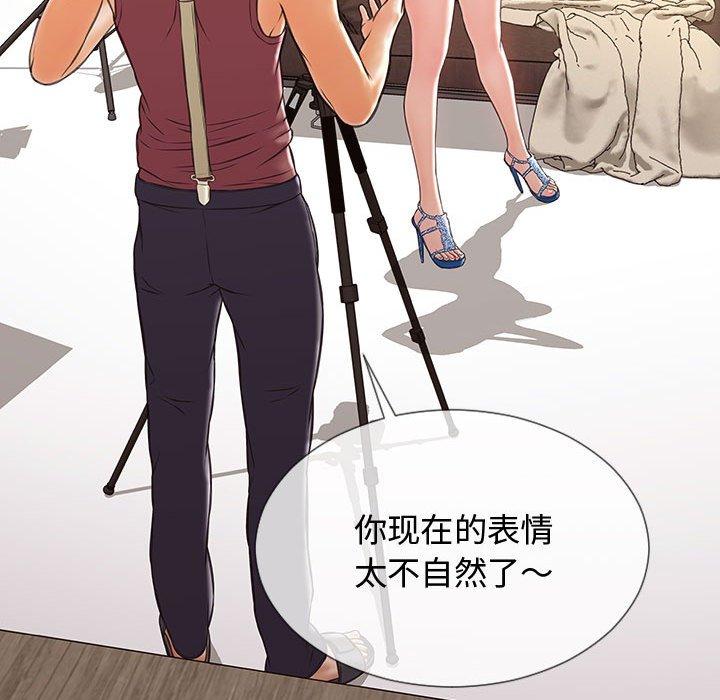 70P - 网红吴妍智