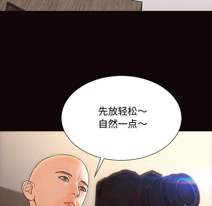 71P - 网红吴妍智